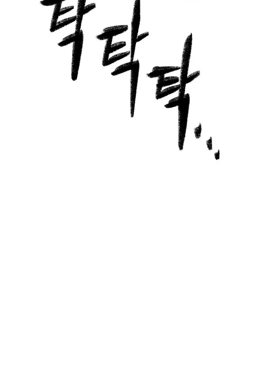 Kang-Ho Chapter 98 page 132 - 