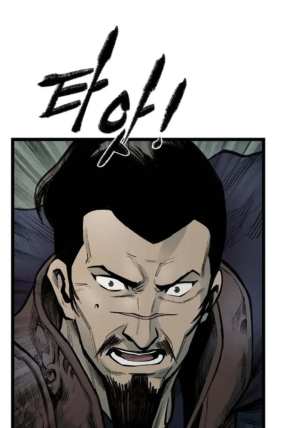 Kang-Ho Chapter 98 page 147 - 