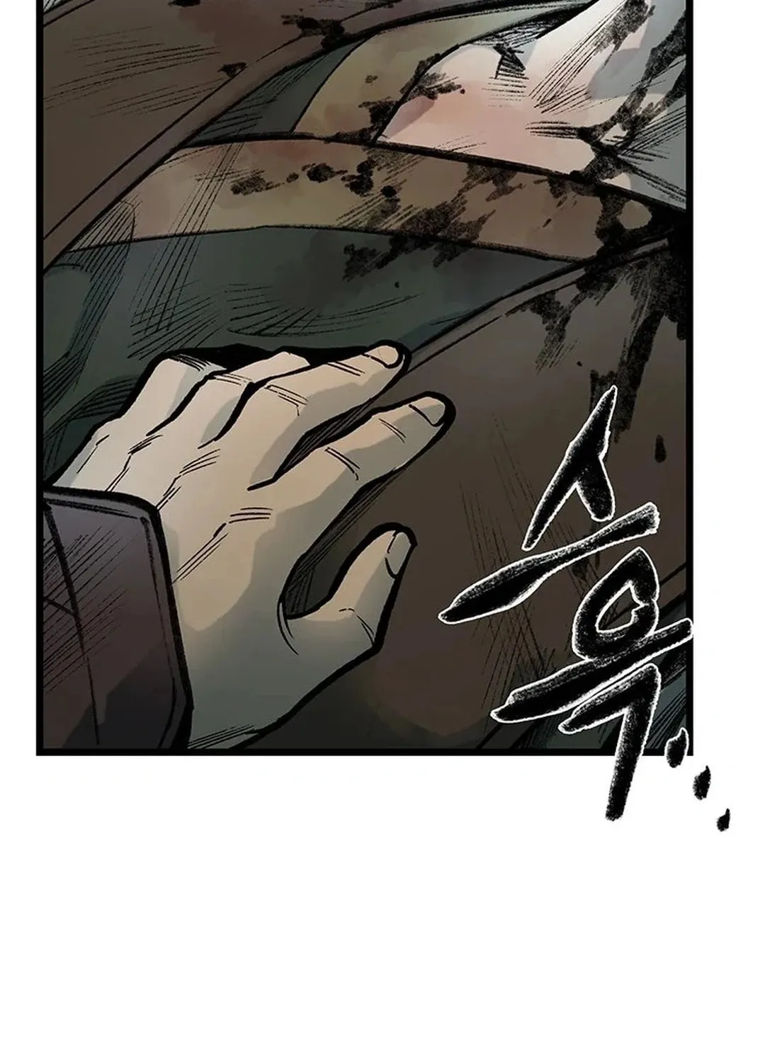 Kang-Ho Chapter 98 page 150 - 