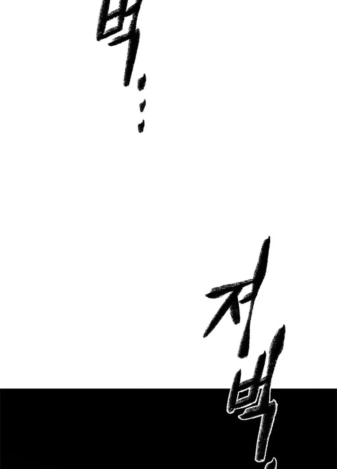 Kang-Ho Chapter 98 page 161 - 