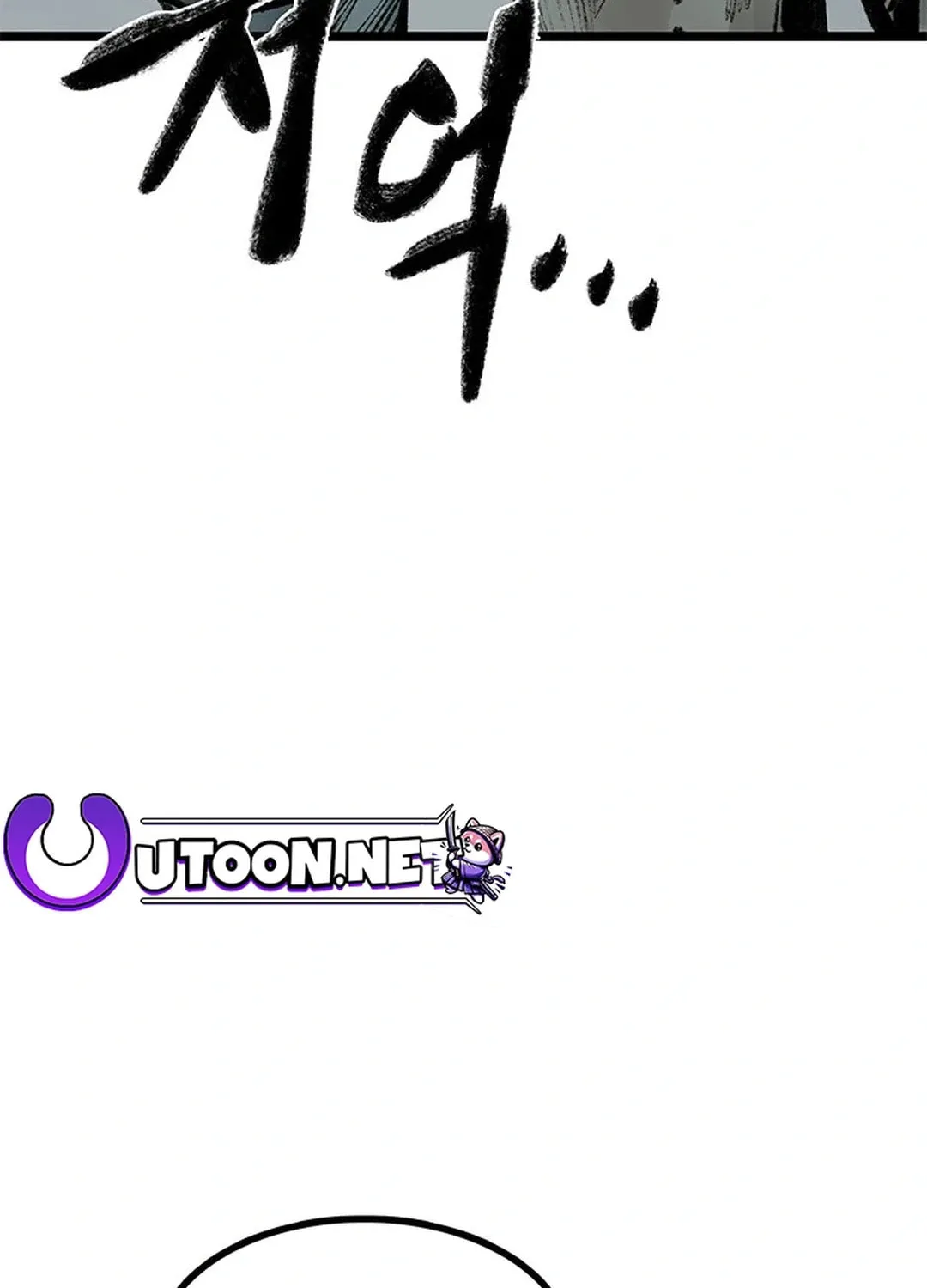 Kang-Ho Chapter 98 page 168 - 