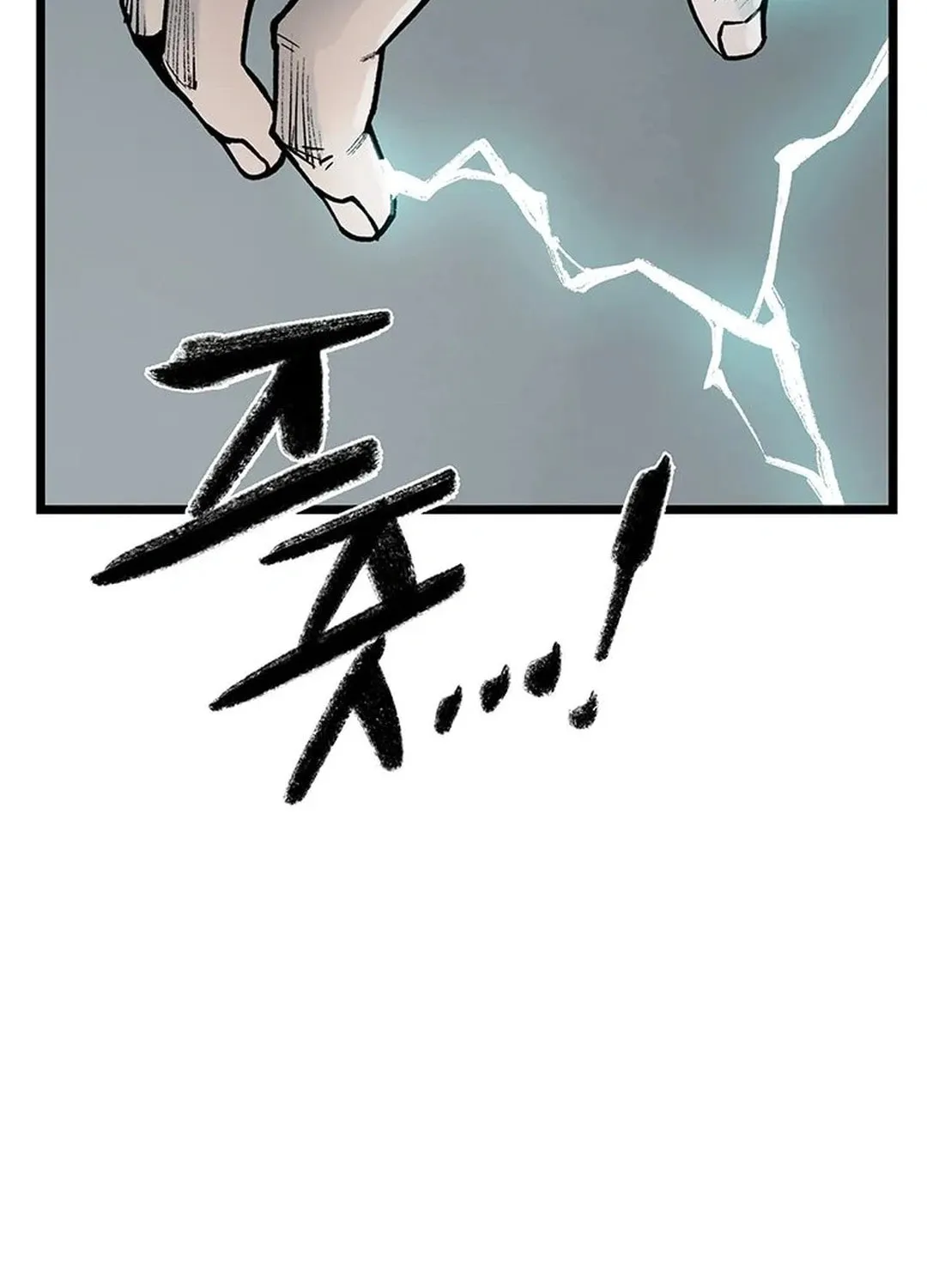 Kang-Ho Chapter 98 page 170 - 