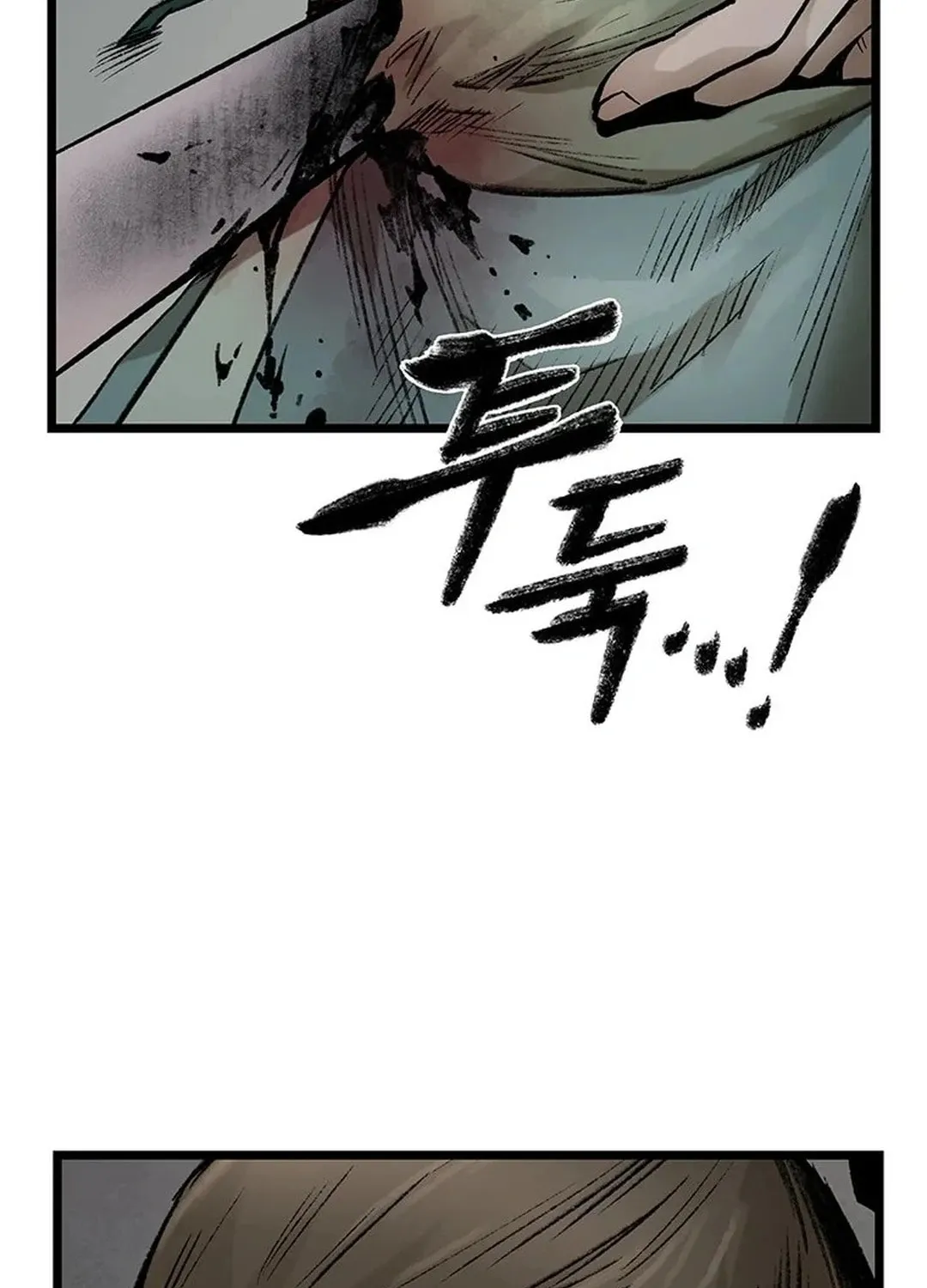 Kang-Ho Chapter 98 page 3 - 