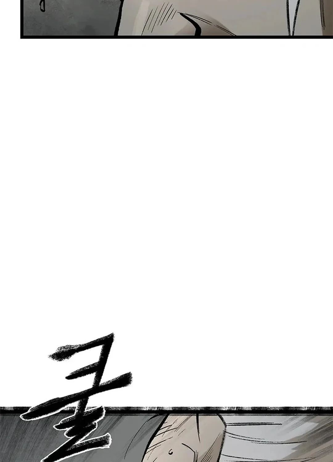 Kang-Ho Chapter 98 page 21 - 