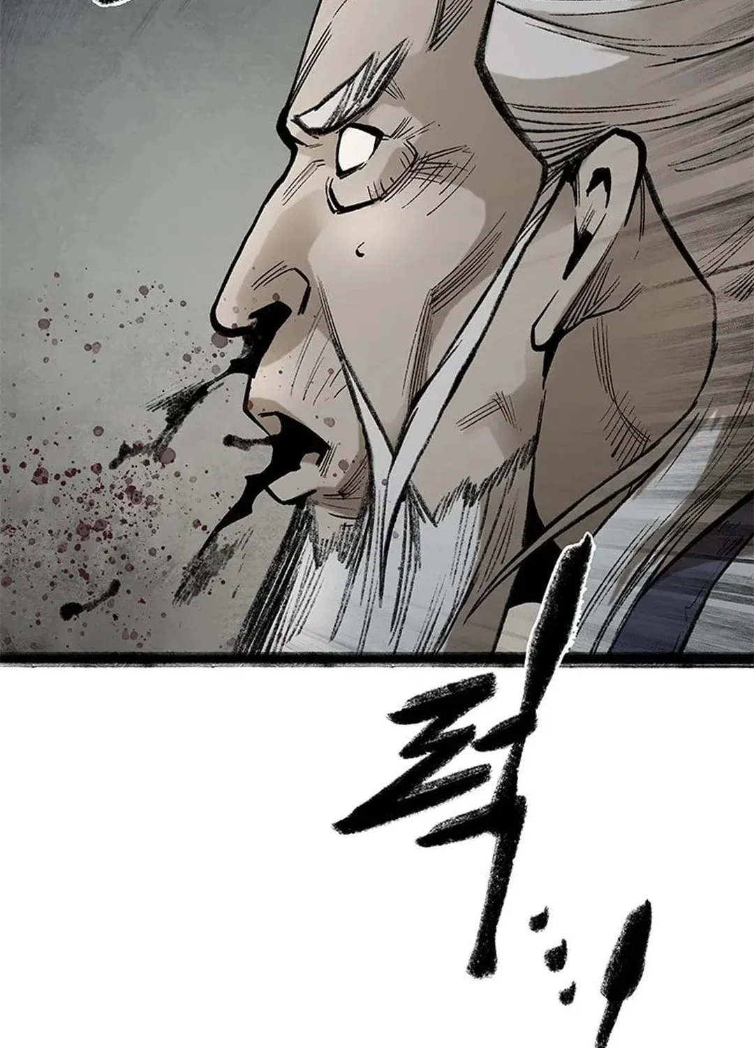 Kang-Ho Chapter 98 page 22 - 