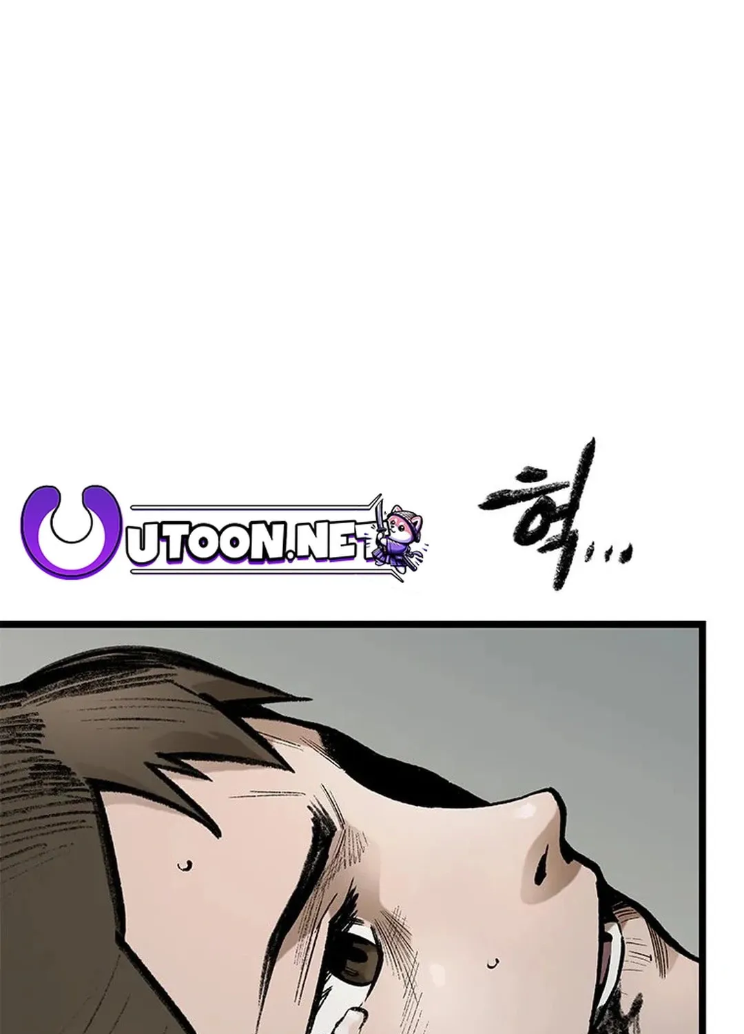 Kang-Ho Chapter 98 page 41 - 