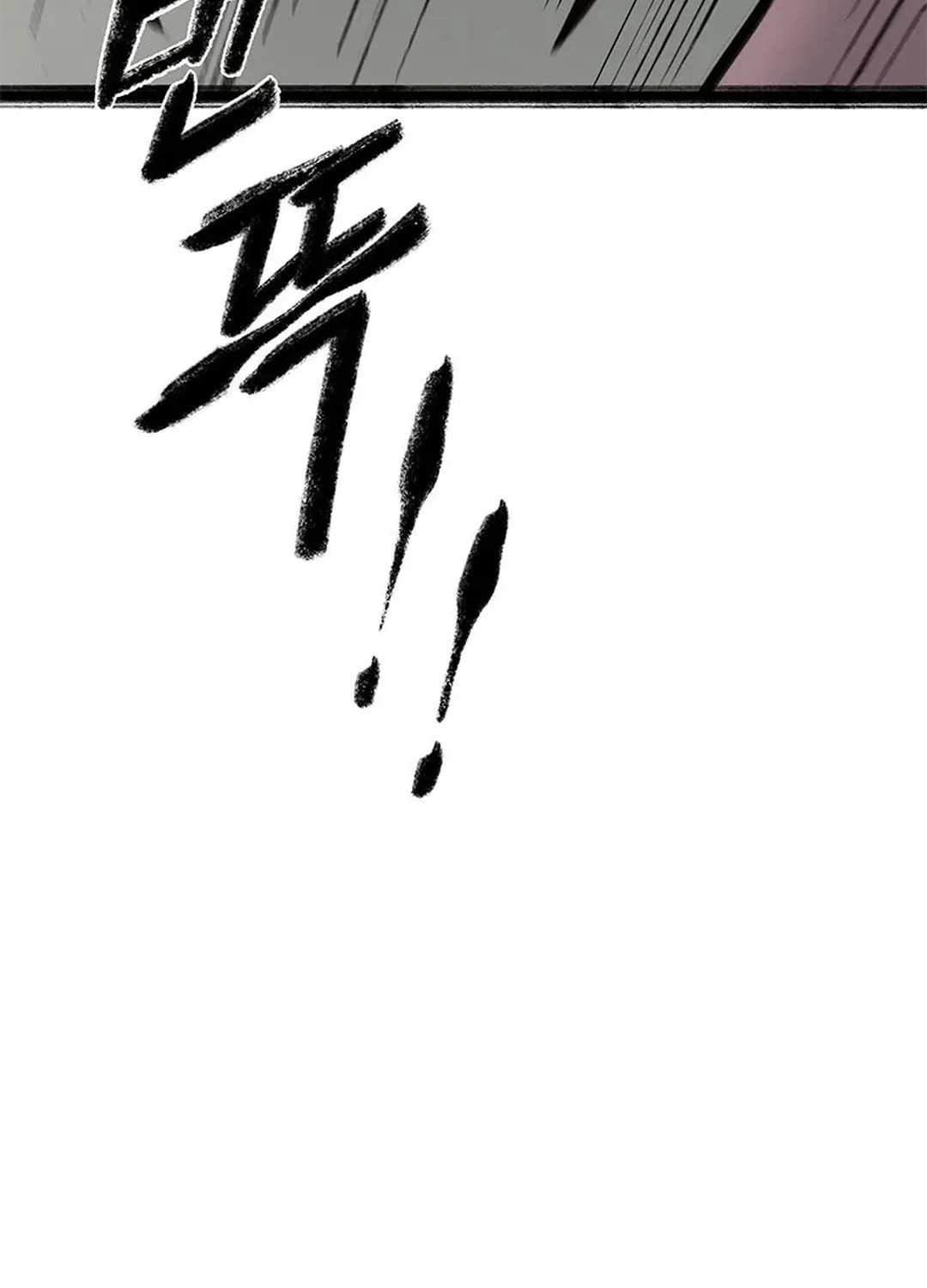 Kang-Ho Chapter 98 page 62 - 