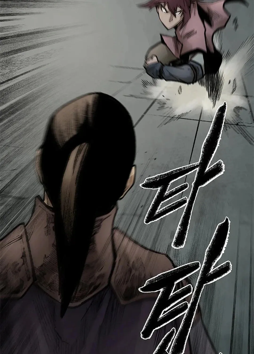 Kang-Ho Chapter 98 page 64 - 