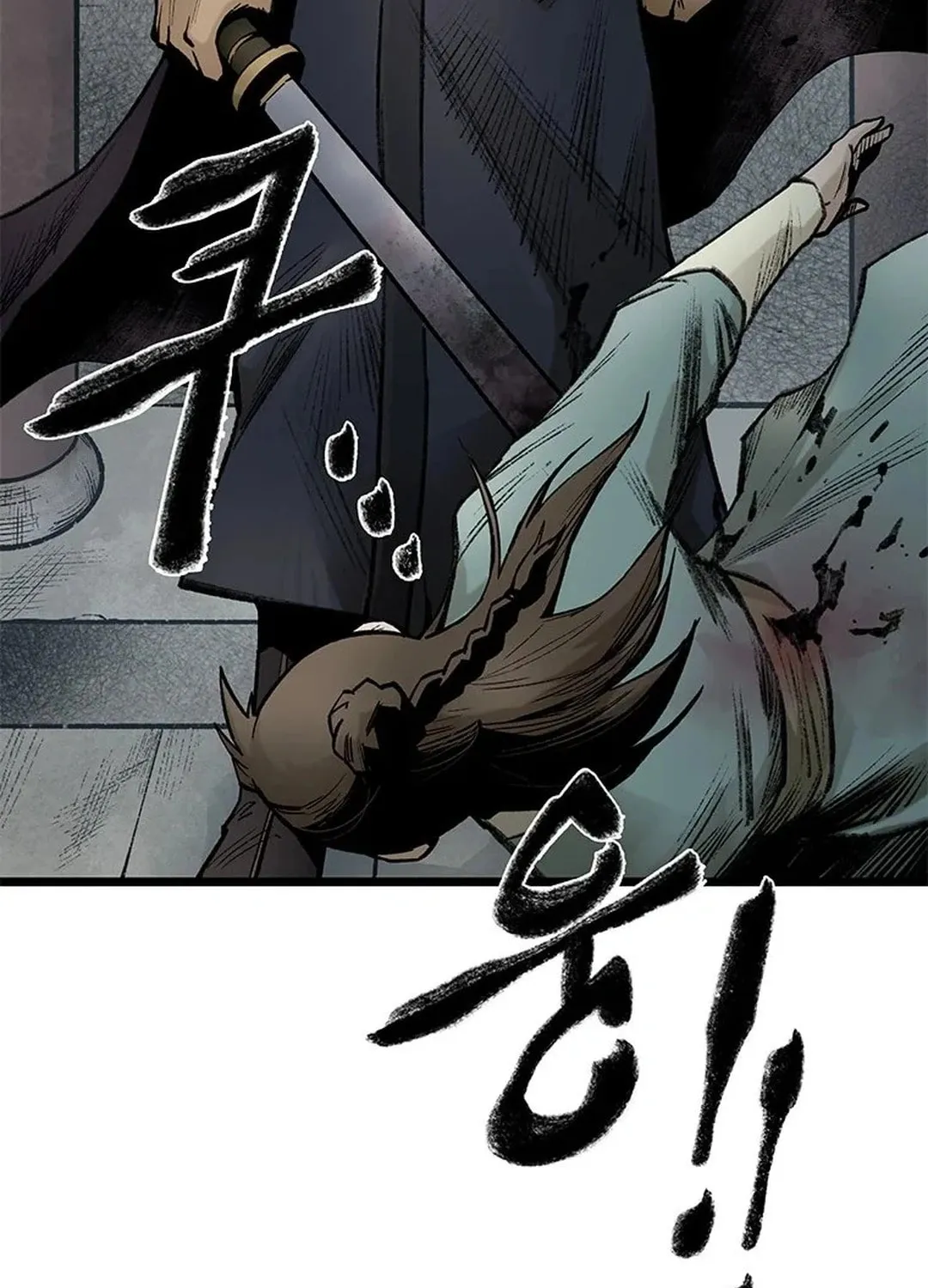 Kang-Ho Chapter 98 page 8 - 