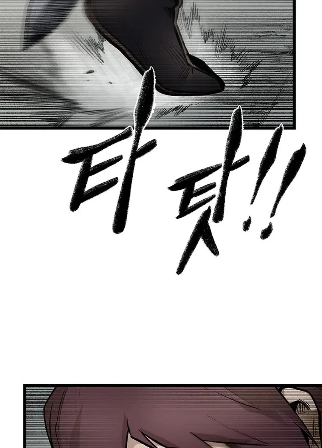 Kang-Ho Chapter 98 page 88 - 
