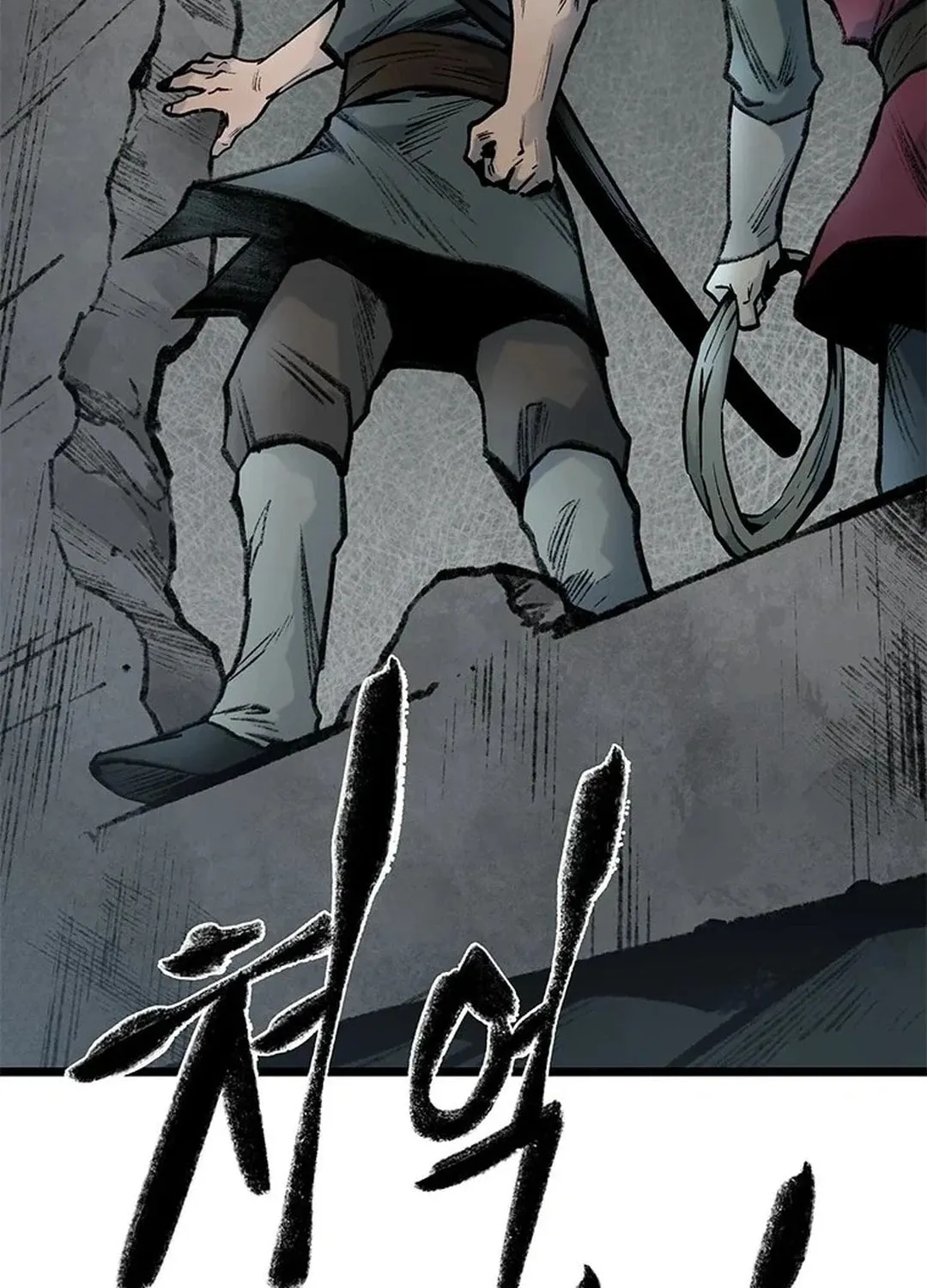 Kang-Ho Chapter 99 page 108 - 