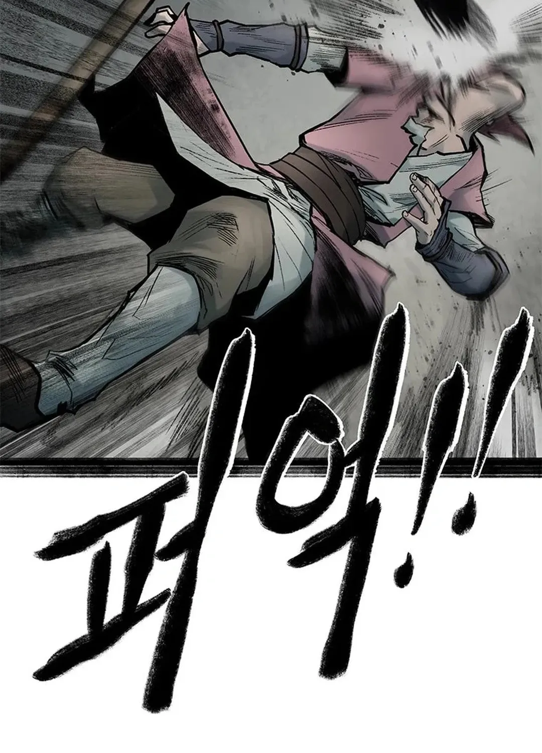 Kang-Ho Chapter 99 page 144 - 