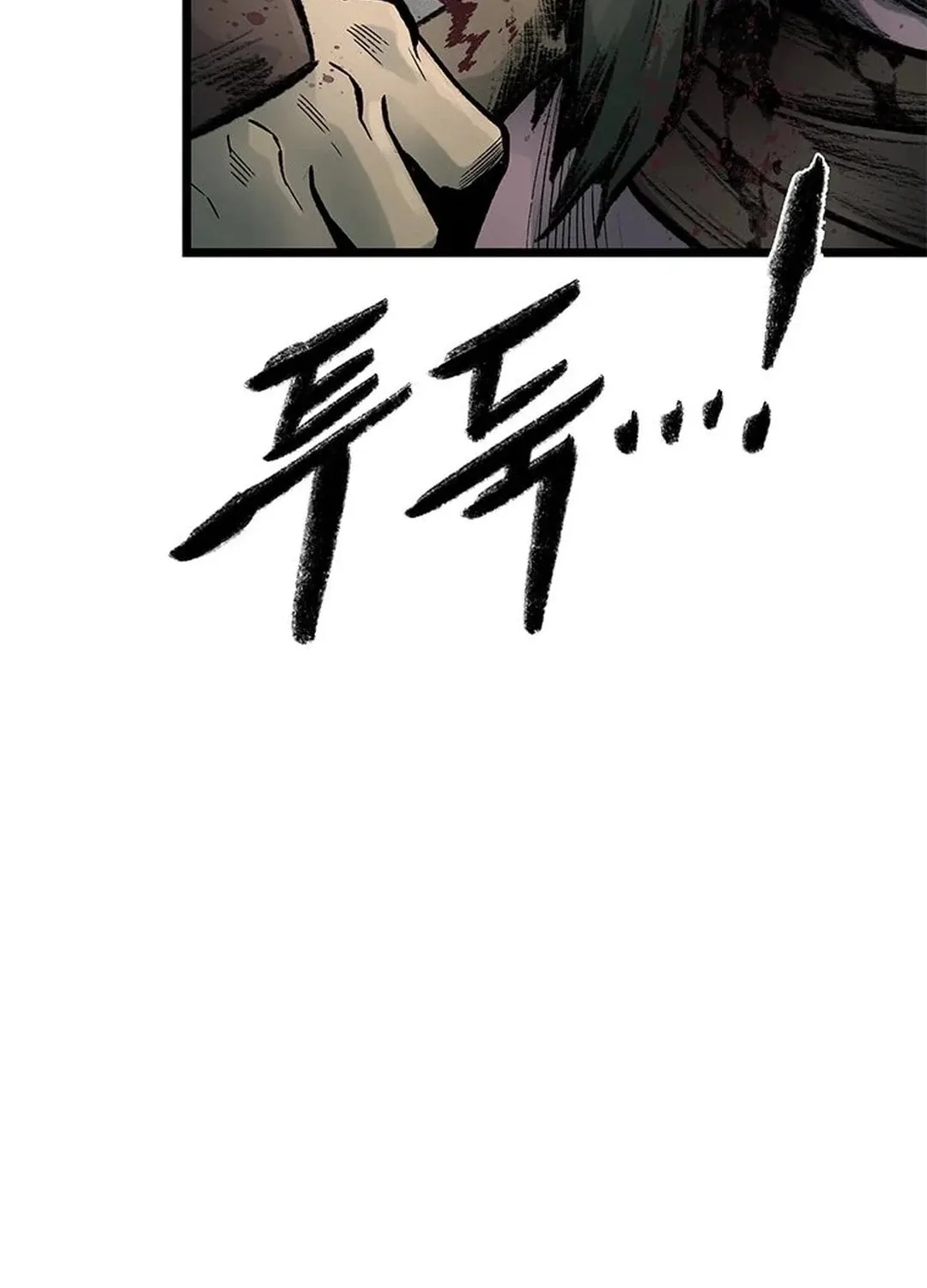 Kang-Ho Chapter 99 page 159 - 