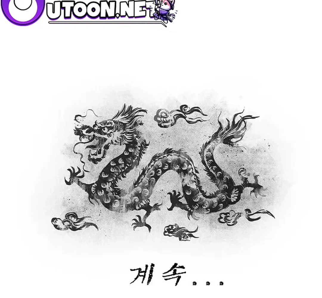 Kang-Ho Chapter 99 page 169 - 