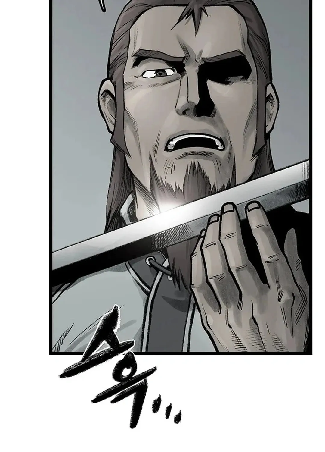 Kang-Ho Chapter 99 page 21 - 