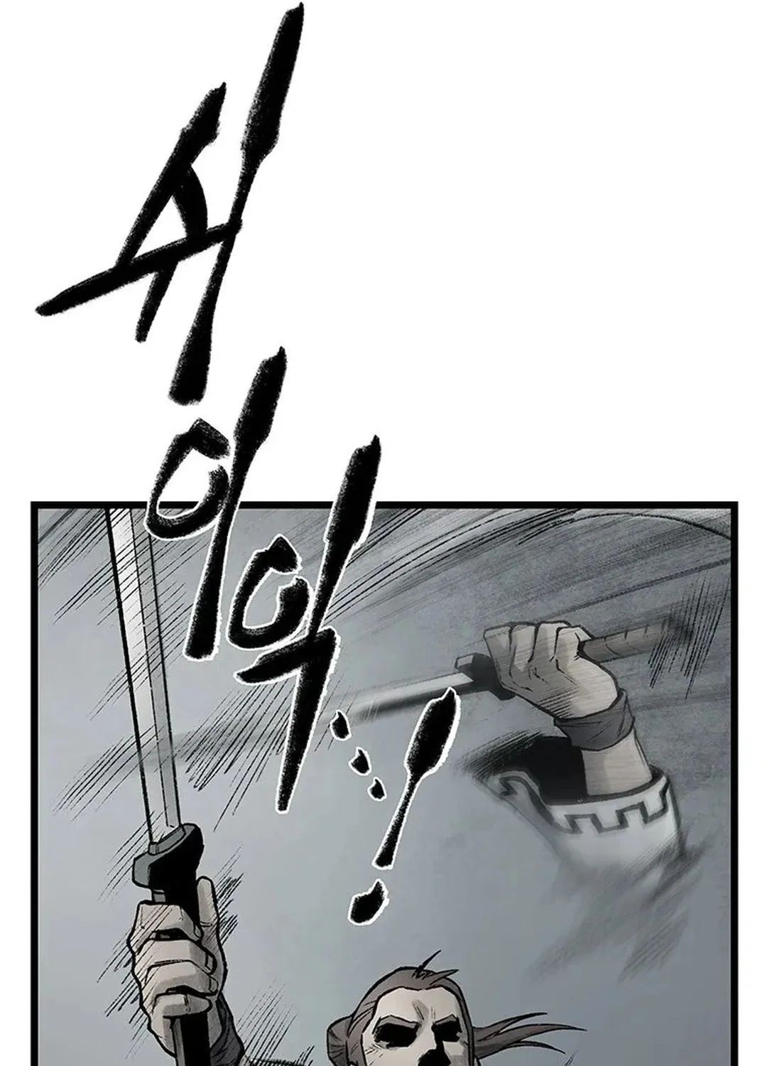 Kang-Ho Chapter 99 page 25 - 