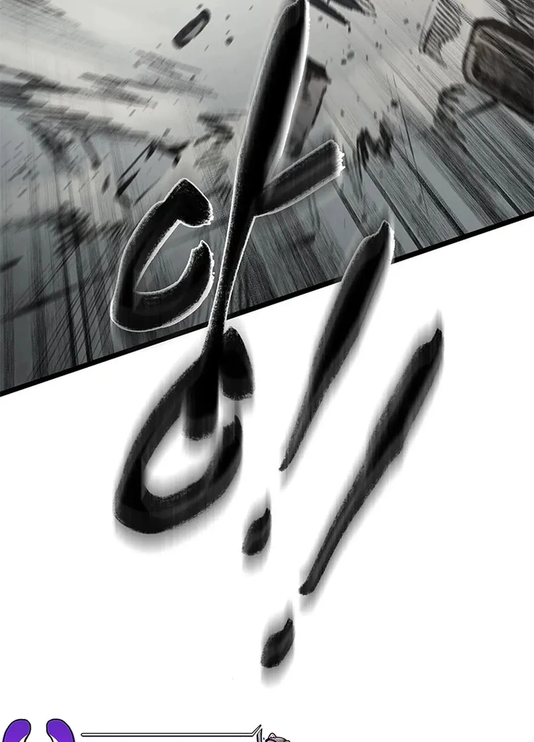 Kang-Ho Chapter 99 page 40 - 