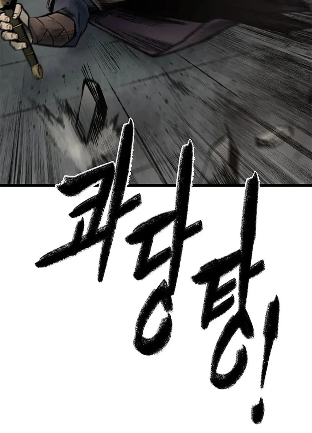 Kang-Ho Chapter 99 page 42 - 