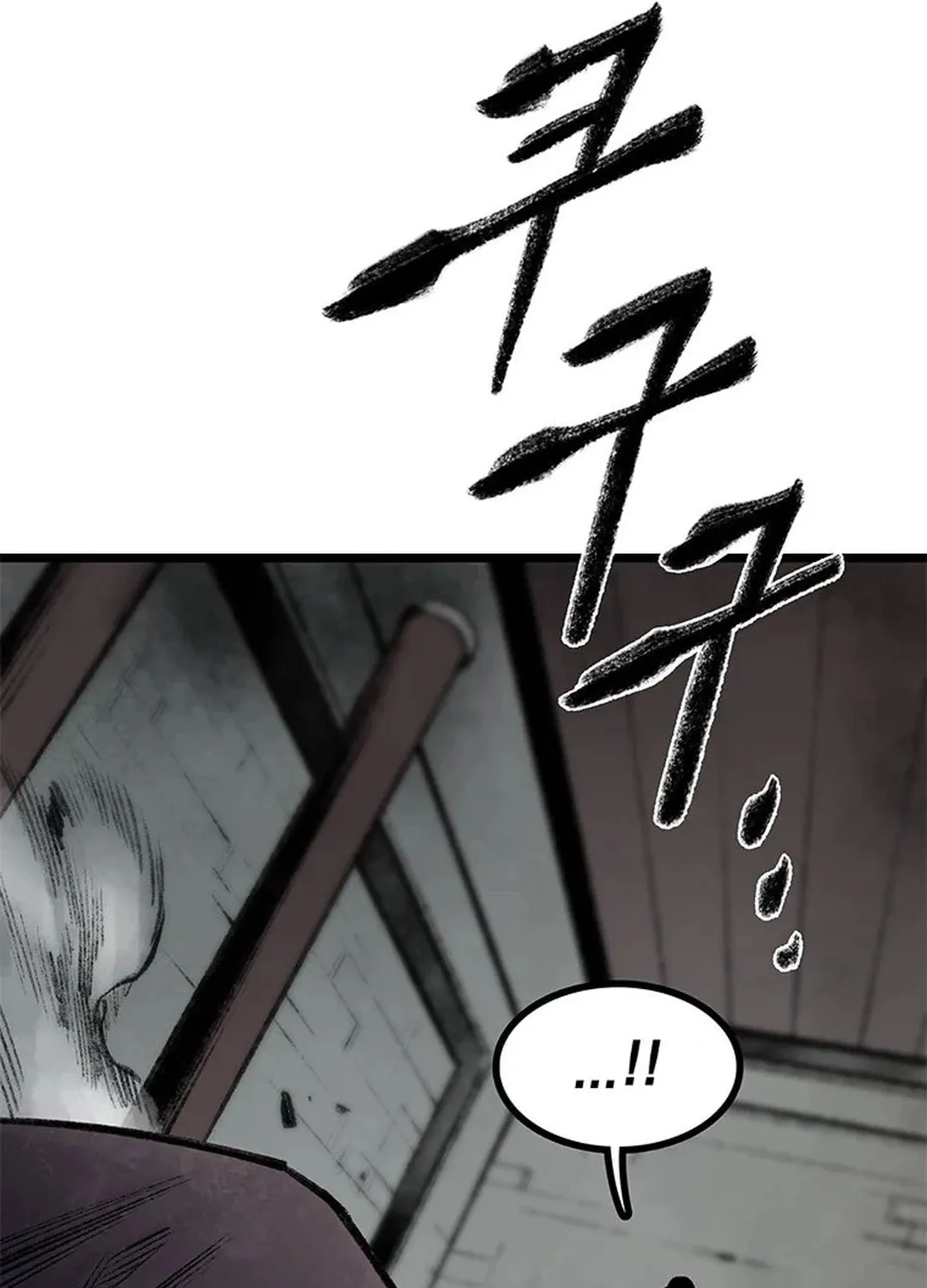 Kang-Ho Chapter 99 page 44 - 