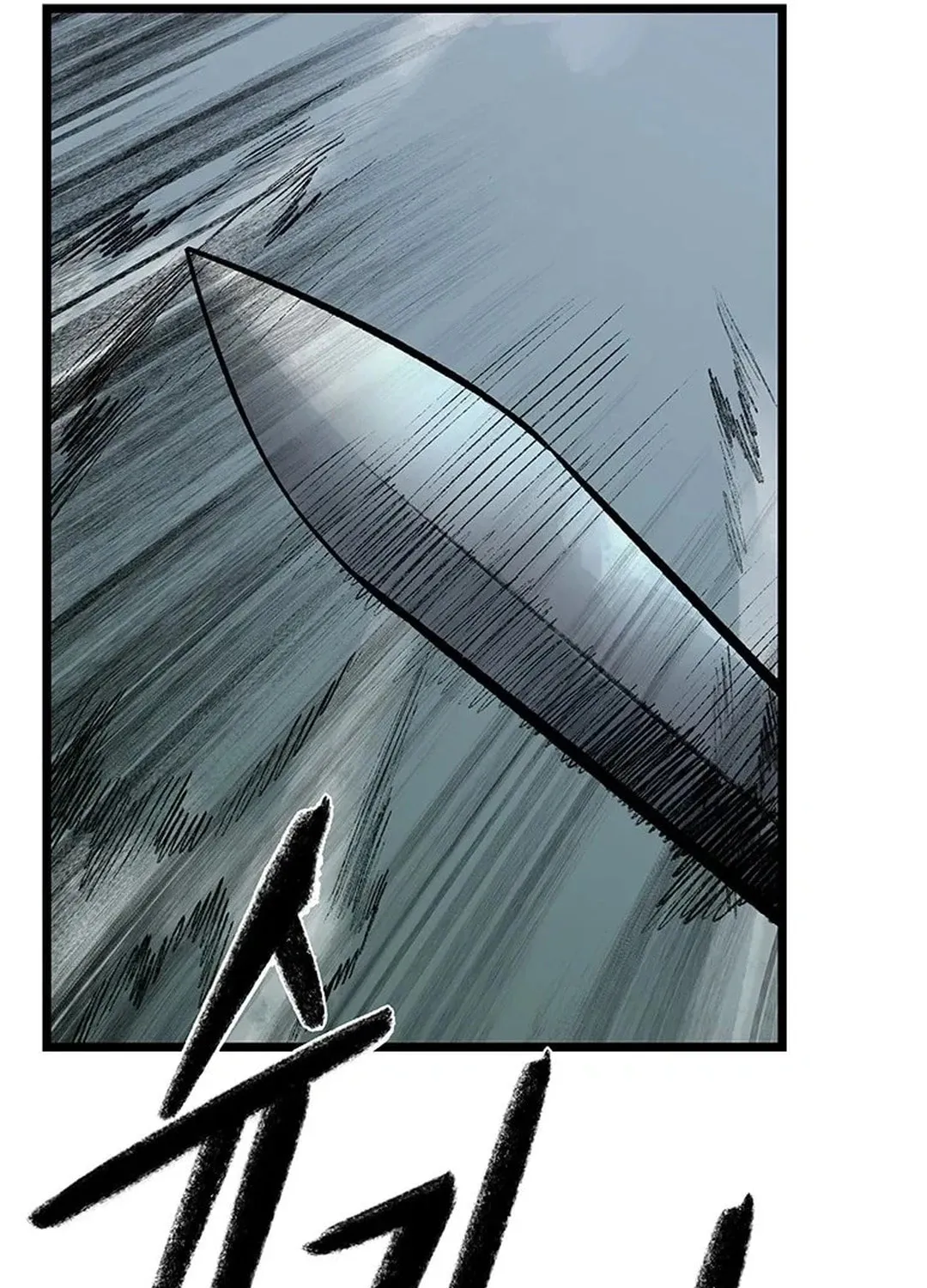 Kang-Ho Chapter 99 page 6 - 