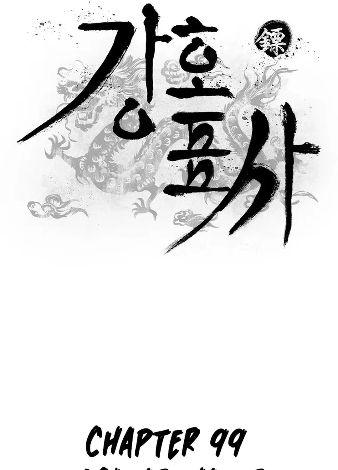 Kang-Ho Chapter 99 page 58 - 