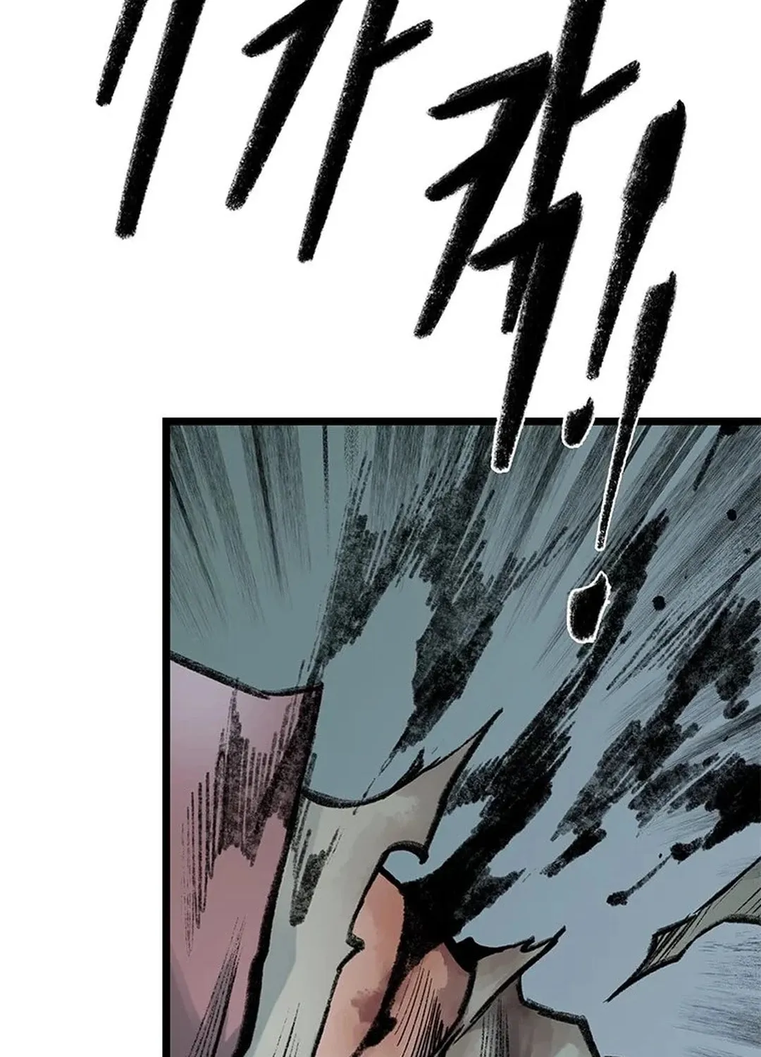 Kang-Ho Chapter 99 page 7 - 