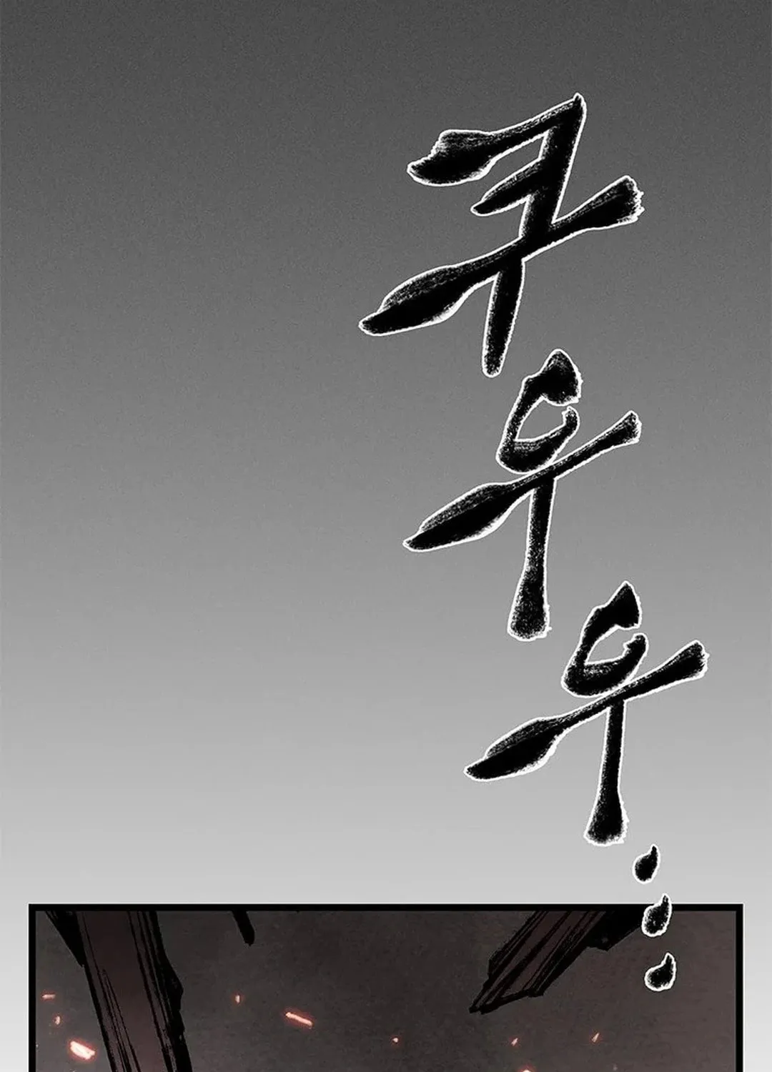 Kang-Ho Chapter 99 page 71 - 