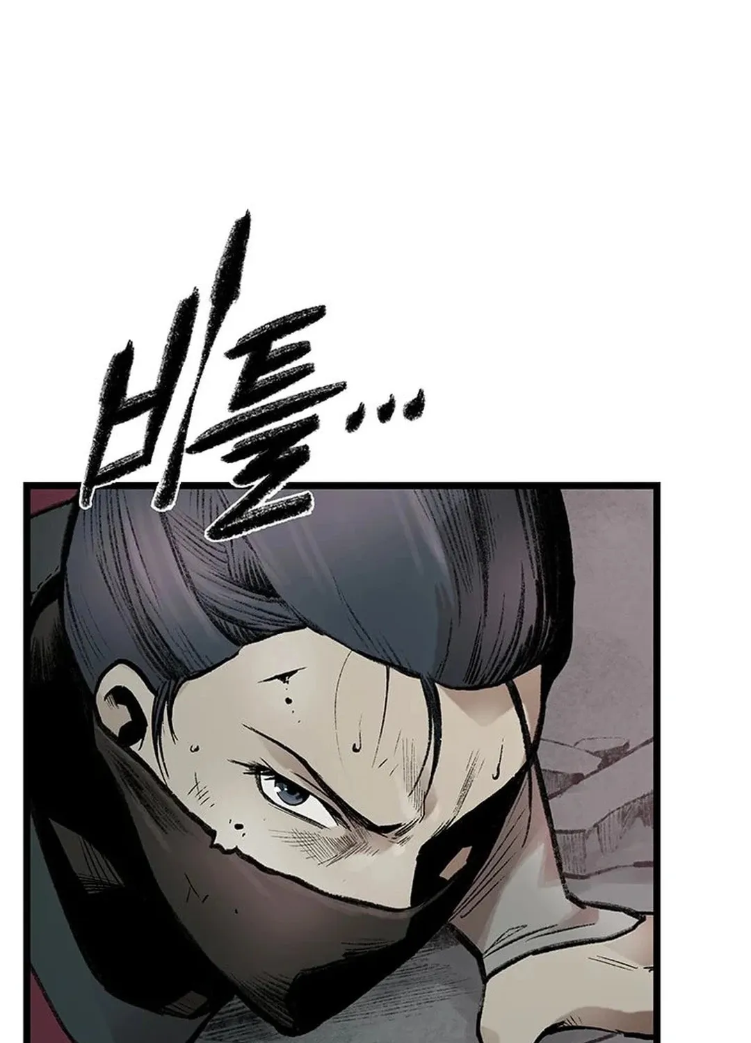 Kang-Ho Chapter 99 page 73 - 