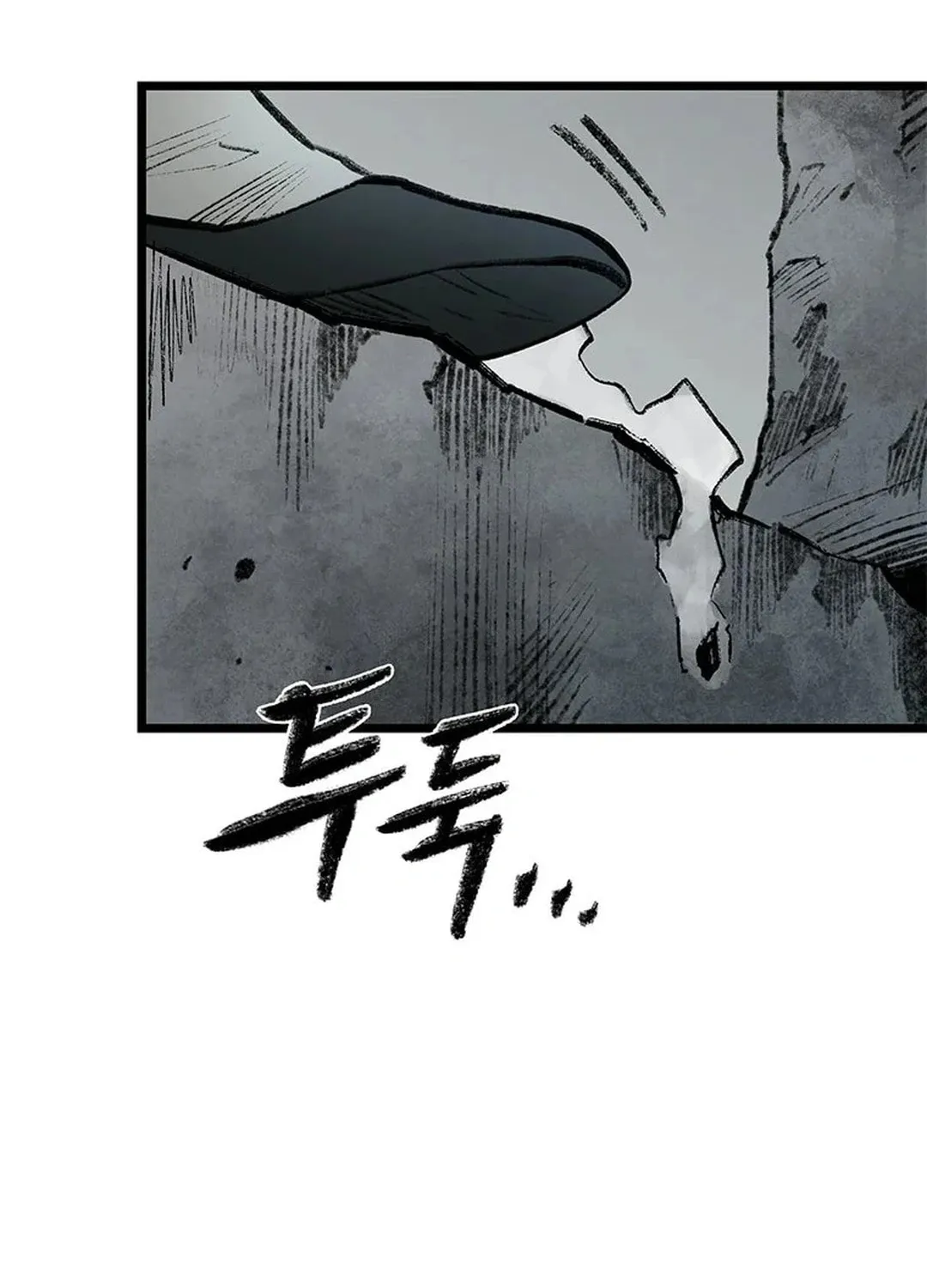 Kang-Ho Chapter 99 page 93 - 
