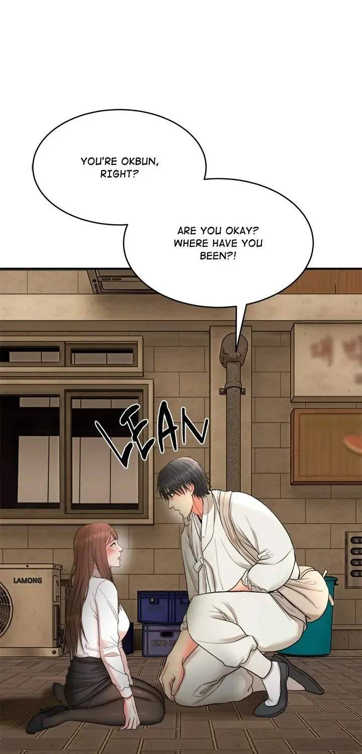 Kangsae the Strong Chapter 2 page 21 - 