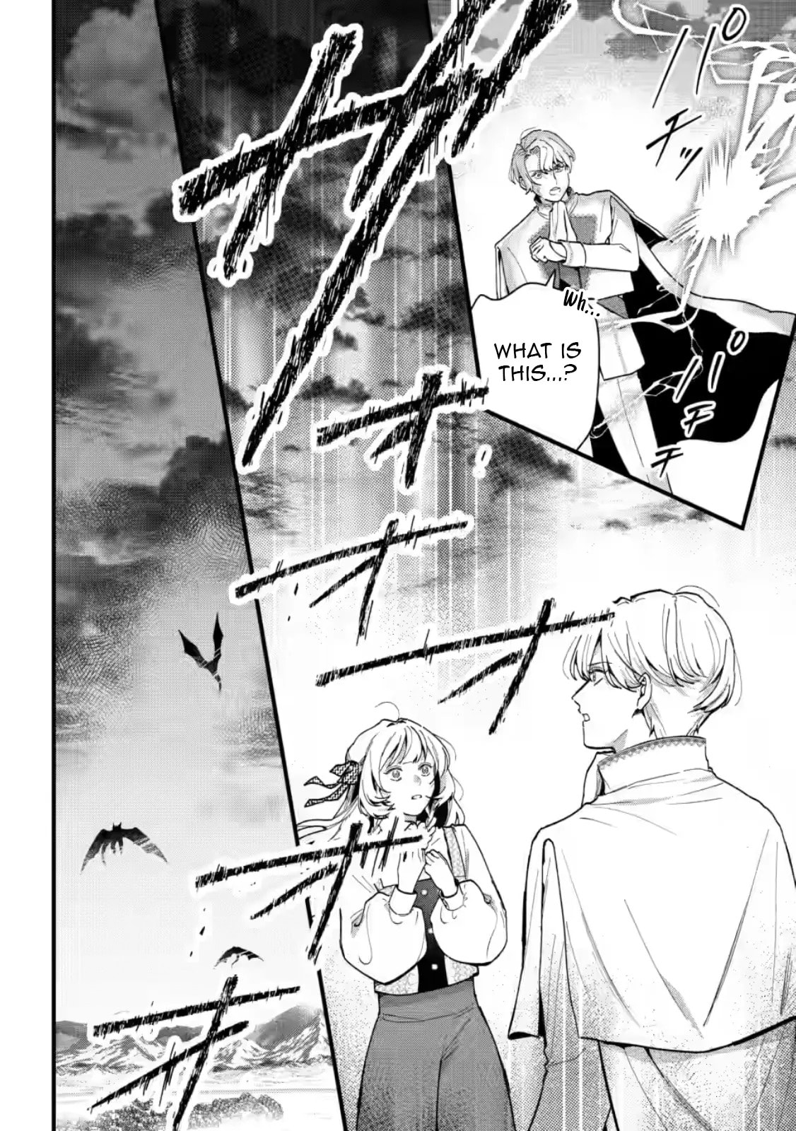 Kanjou ga Tenkou ni Haneisareru Tokushu Noryoku-Mochi Reijou wa Konyaku Kaishousareta no de Fumou no Daichi e Totsugitai Chapter 11 page 12 - 