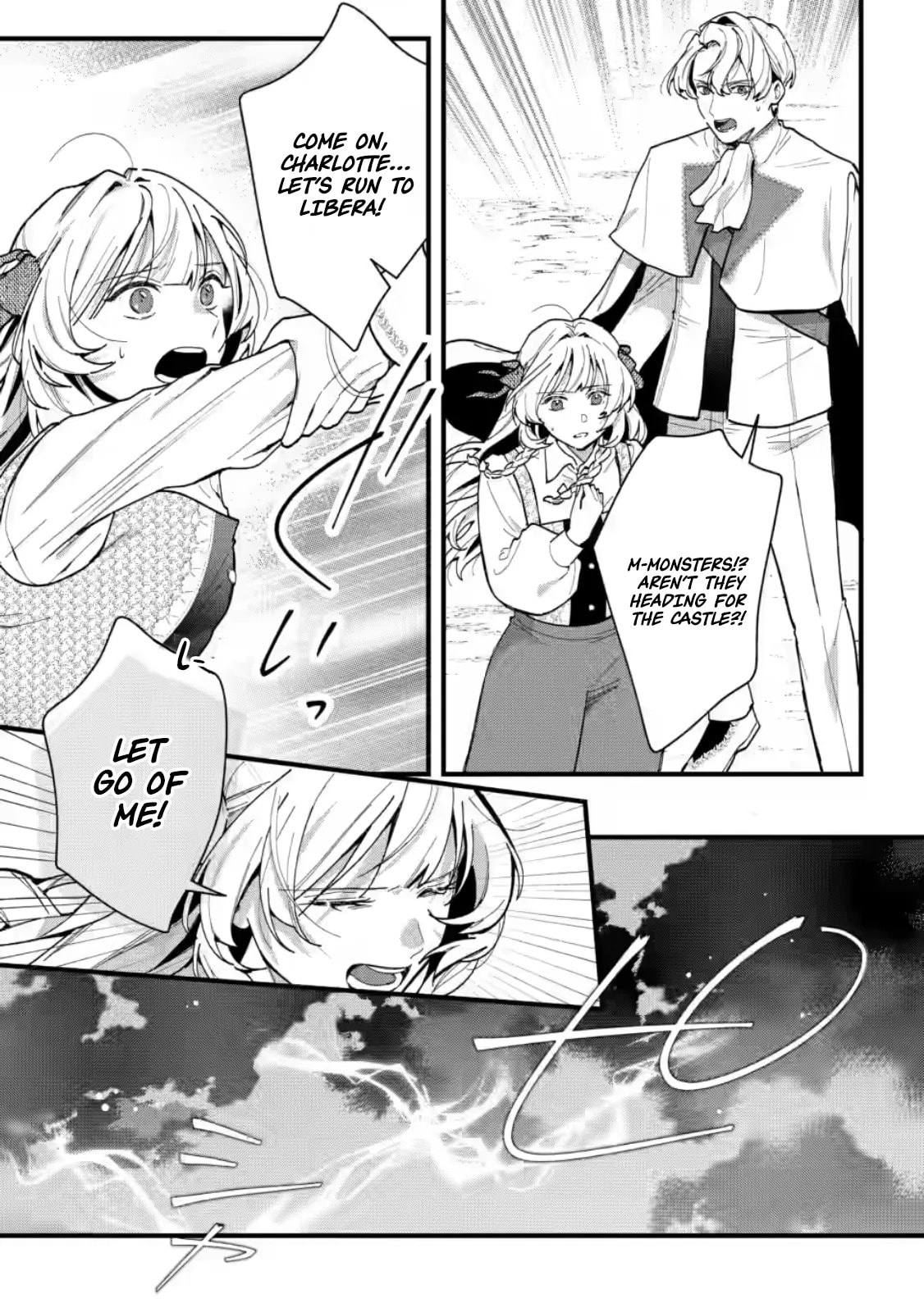 Kanjou ga Tenkou ni Haneisareru Tokushu Noryoku-Mochi Reijou wa Konyaku Kaishousareta no de Fumou no Daichi e Totsugitai Chapter 11 page 13 - 