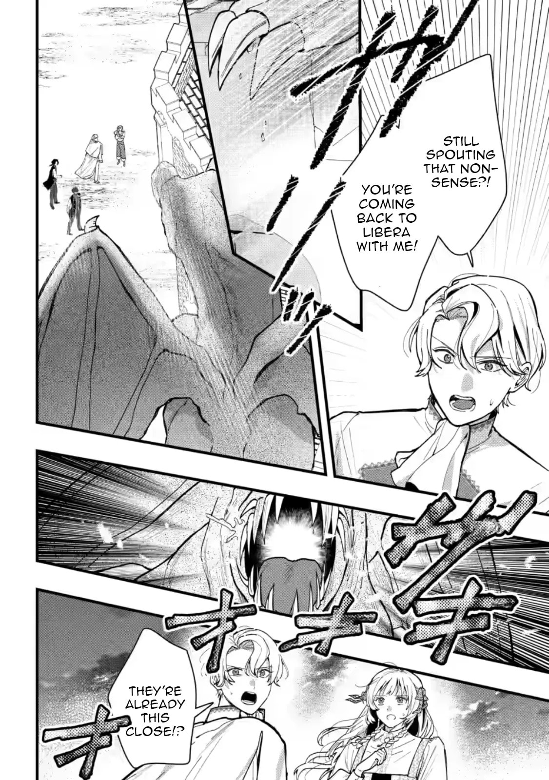 Kanjou ga Tenkou ni Haneisareru Tokushu Noryoku-Mochi Reijou wa Konyaku Kaishousareta no de Fumou no Daichi e Totsugitai Chapter 11 page 18 - 