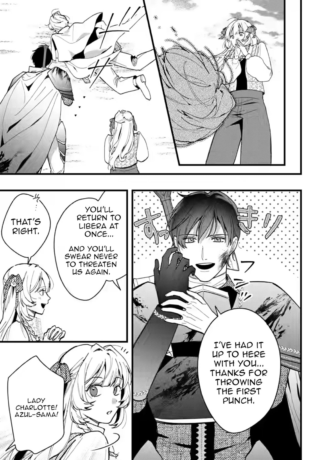 Kanjou ga Tenkou ni Haneisareru Tokushu Noryoku-Mochi Reijou wa Konyaku Kaishousareta no de Fumou no Daichi e Totsugitai Chapter 12 page 10 - 