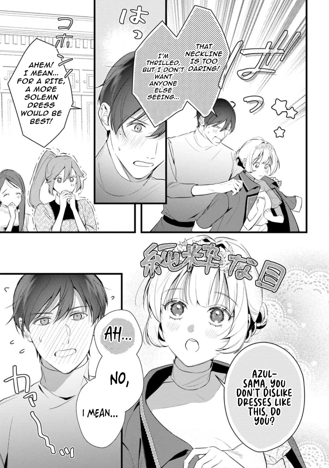 Kanjou ga Tenkou ni Haneisareru Tokushu Noryoku-Mochi Reijou wa Konyaku Kaishousareta no de Fumou no Daichi e Totsugitai Chapter 14 page 11 - 
