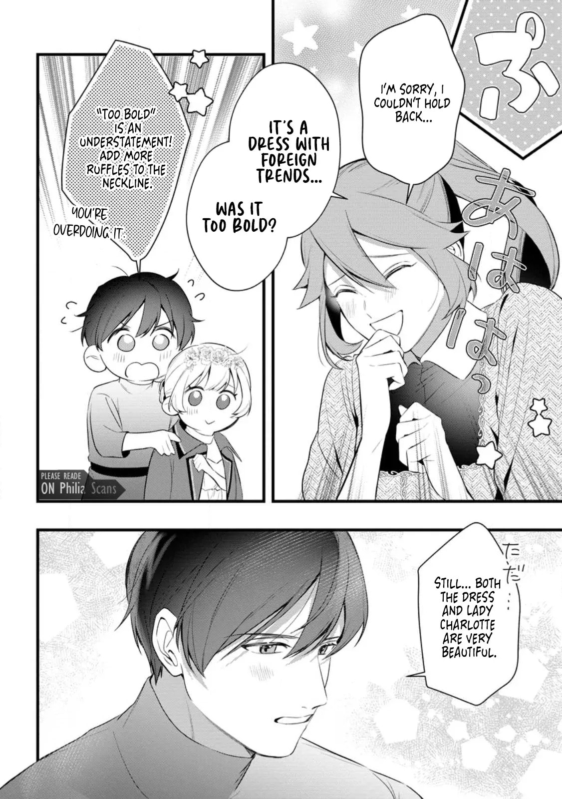 Kanjou ga Tenkou ni Haneisareru Tokushu Noryoku-Mochi Reijou wa Konyaku Kaishousareta no de Fumou no Daichi e Totsugitai Chapter 14 page 12 - 