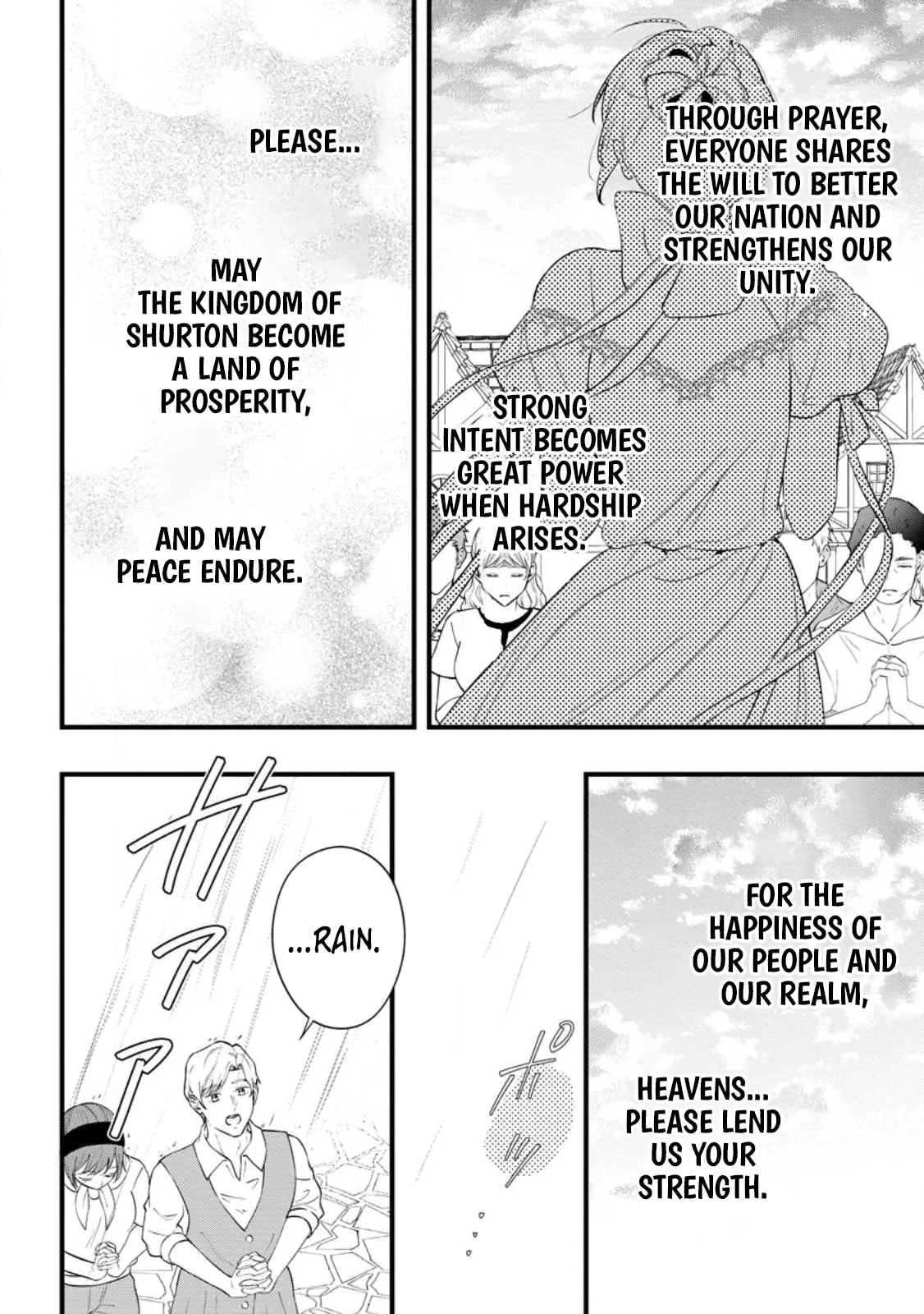 Kanjou ga Tenkou ni Haneisareru Tokushu Noryoku-Mochi Reijou wa Konyaku Kaishousareta no de Fumou no Daichi e Totsugitai Chapter 14 page 18 - 
