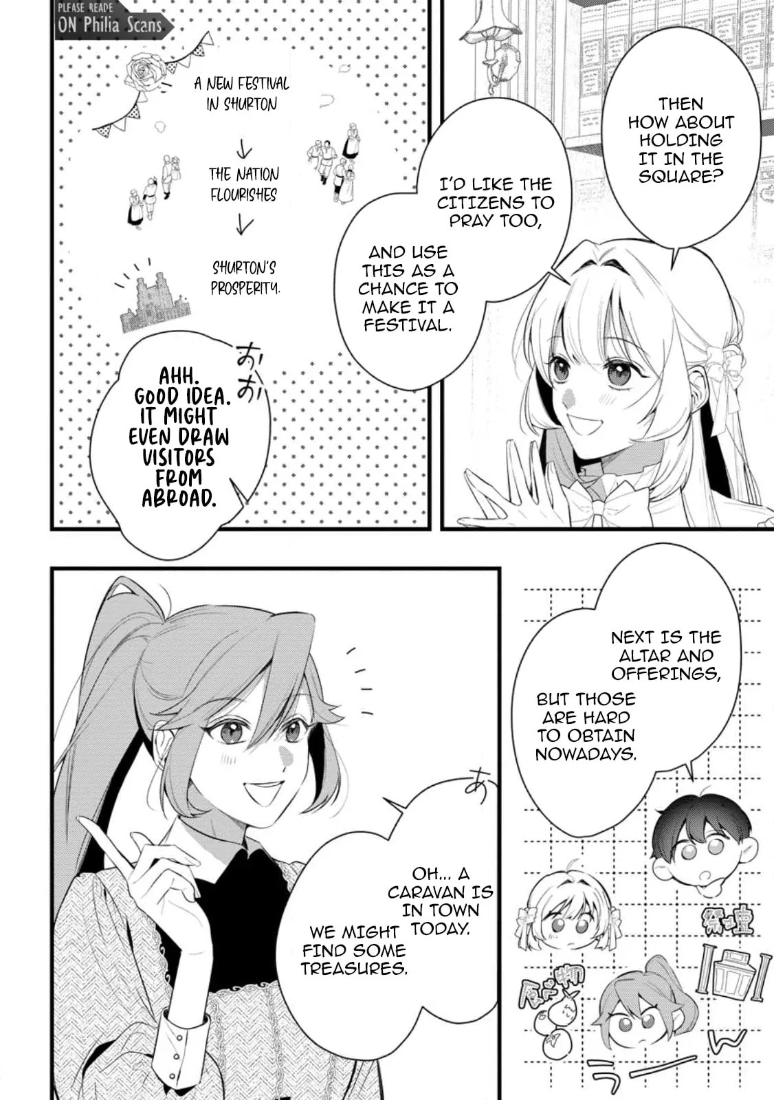 Kanjou ga Tenkou ni Haneisareru Tokushu Noryoku-Mochi Reijou wa Konyaku Kaishousareta no de Fumou no Daichi e Totsugitai Chapter 14 page 4 - 