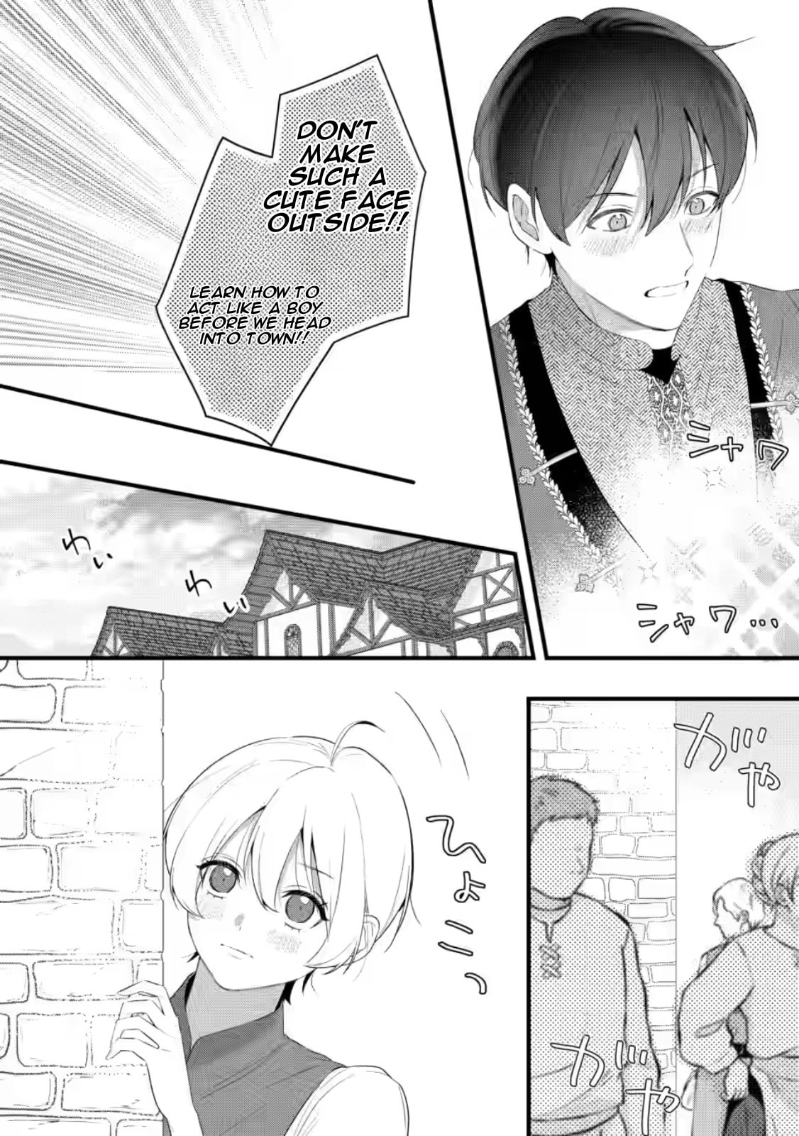 Kanjou ga Tenkou ni Haneisareru Tokushu Noryoku-Mochi Reijou wa Konyaku Kaishousareta no de Fumou no Daichi e Totsugitai Chapter 16.2 page 7 - 