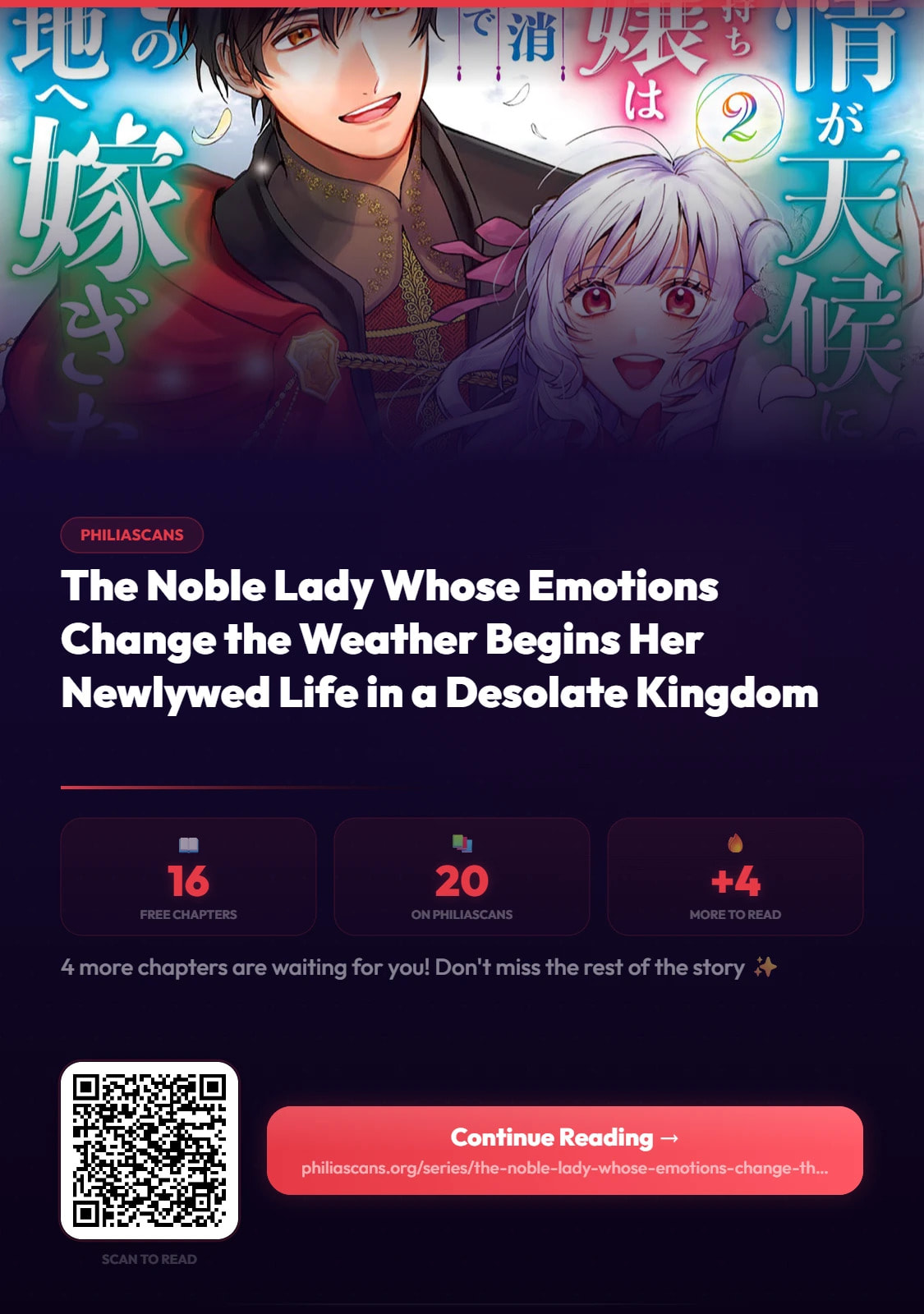 Kanjou ga Tenkou ni Haneisareru Tokushu Noryoku-Mochi Reijou wa Konyaku Kaishousareta no de Fumou no Daichi e Totsugitai Chapter 16.3 page 12 - 
