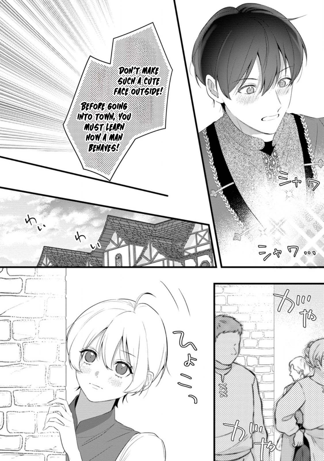 Kanjou ga Tenkou ni Haneisareru Tokushu Noryoku-Mochi Reijou wa Konyaku Kaishousareta no de Fumou no Daichi e Totsugitai Chapter 16 page 16 - 