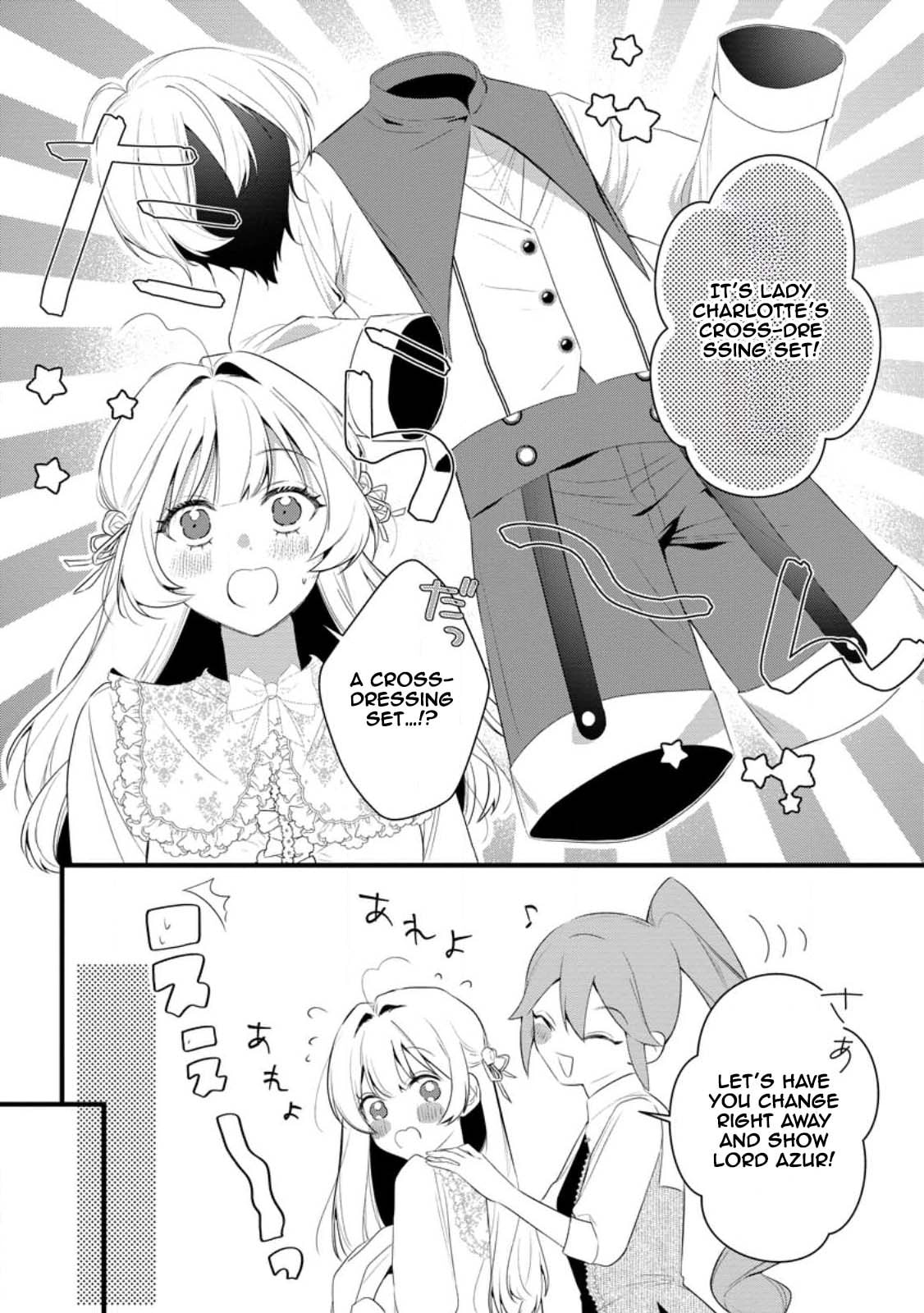Kanjou ga Tenkou ni Haneisareru Tokushu Noryoku-Mochi Reijou wa Konyaku Kaishousareta no de Fumou no Daichi e Totsugitai Chapter 16 page 6 - 