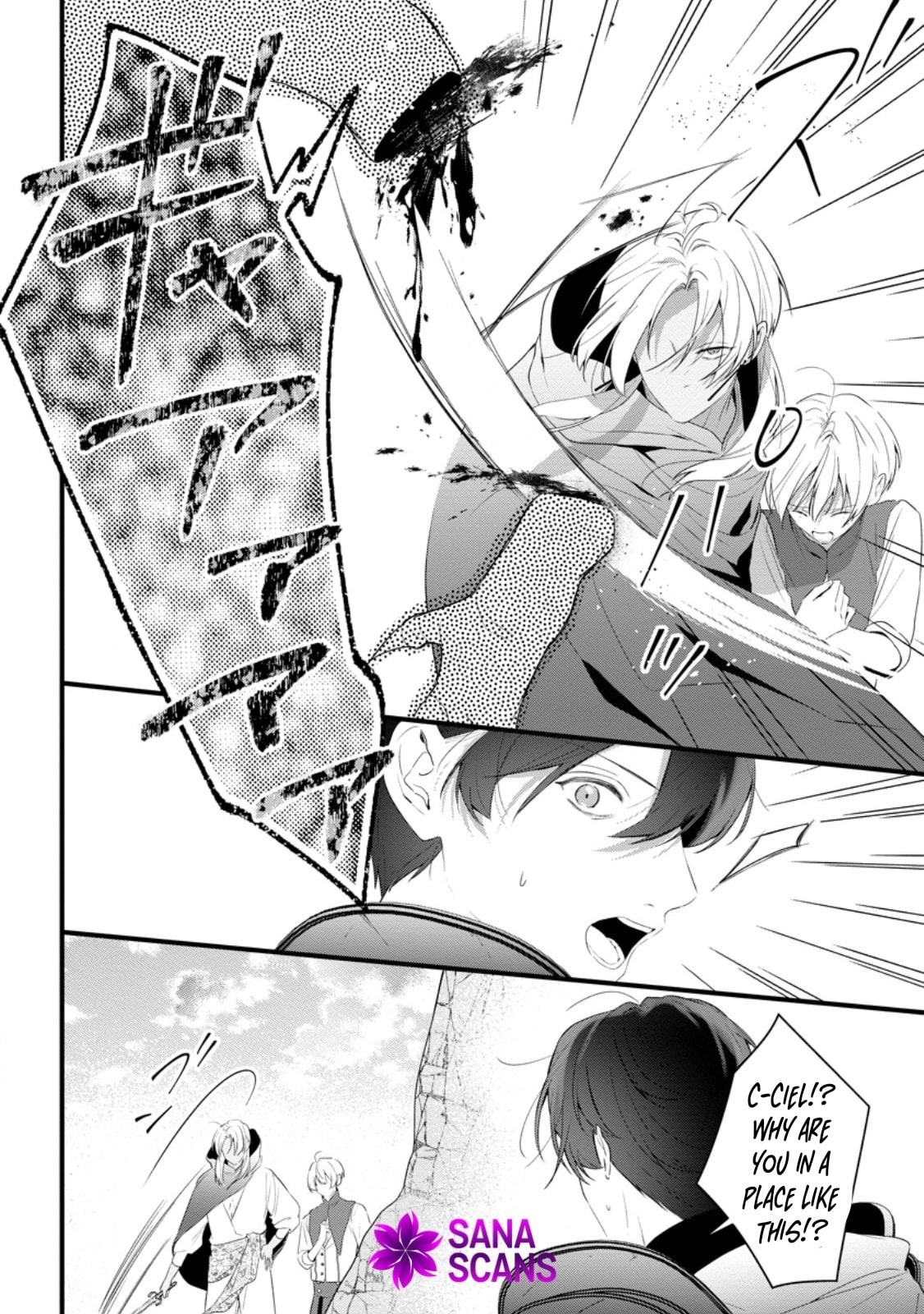 Kanjou ga Tenkou ni Haneisareru Tokushu Noryoku-Mochi Reijou wa Konyaku Kaishousareta no de Fumou no Daichi e Totsugitai Chapter 17 page 16 - 