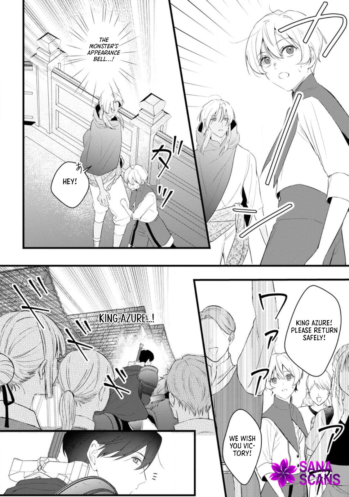 Kanjou ga Tenkou ni Haneisareru Tokushu Noryoku-Mochi Reijou wa Konyaku Kaishousareta no de Fumou no Daichi e Totsugitai Chapter 17 page 8 - 