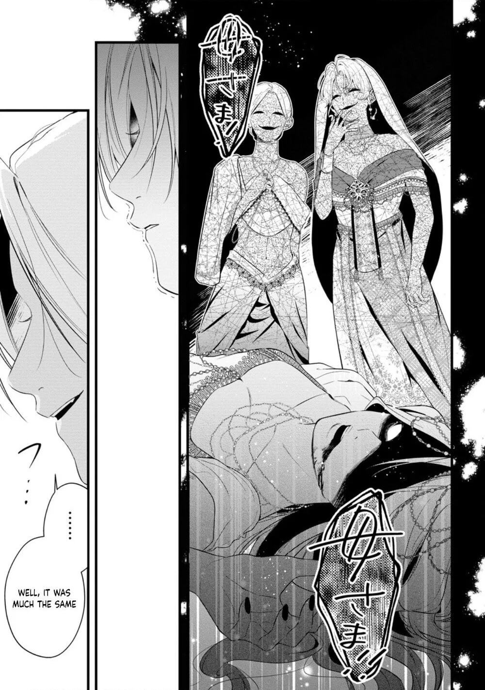Kanjou ga Tenkou ni Haneisareru Tokushu Noryoku-Mochi Reijou wa Konyaku Kaishousareta no de Fumou no Daichi e Totsugitai Chapter 18 page 17 - 