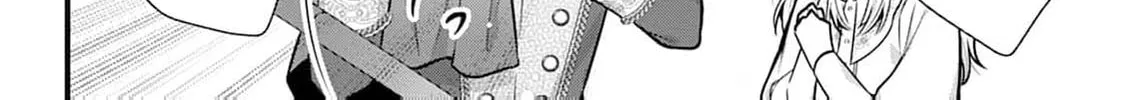 Kanjou ga Tenkou ni Haneisareru Tokushu Noryoku-Mochi Reijou wa Konyaku Kaishousareta no de Fumou no Daichi e Totsugitai Chapter 5 page 8 - 