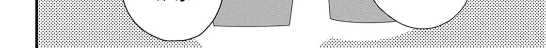 Kanjou ga Tenkou ni Haneisareru Tokushu Noryoku-Mochi Reijou wa Konyaku Kaishousareta no de Fumou no Daichi e Totsugitai Chapter 6 page 50 - 