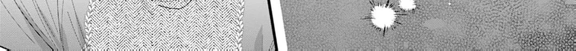 Kanjou ga Tenkou ni Haneisareru Tokushu Noryoku-Mochi Reijou wa Konyaku Kaishousareta no de Fumou no Daichi e Totsugitai Chapter 8 page 40 - 