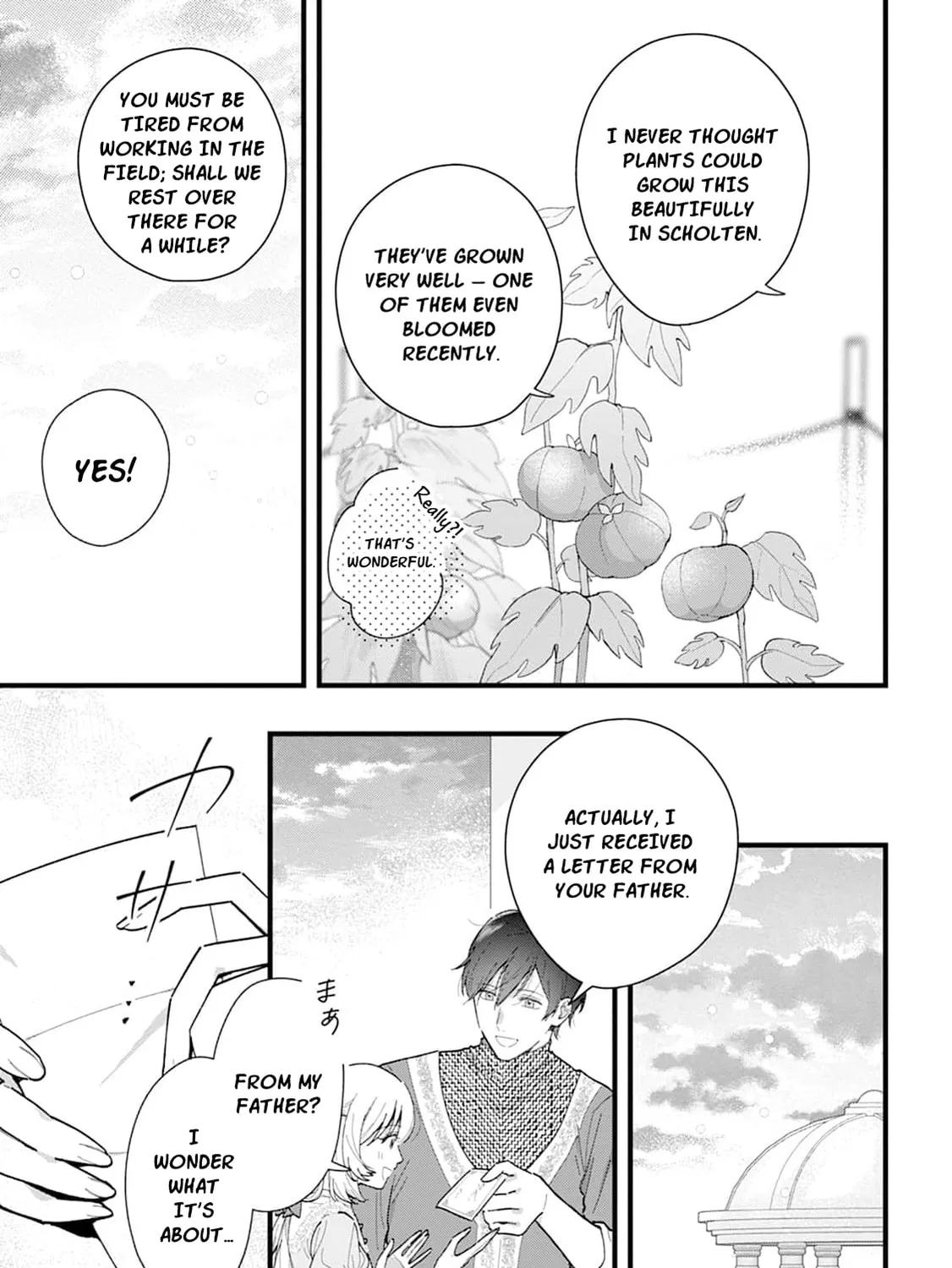 Kanjou ga Tenkou ni Haneisareru Tokushu Noryoku-Mochi Reijou wa Konyaku Kaishousareta no de Fumou no Daichi e Totsugitai Chapter 9 page 11 - 