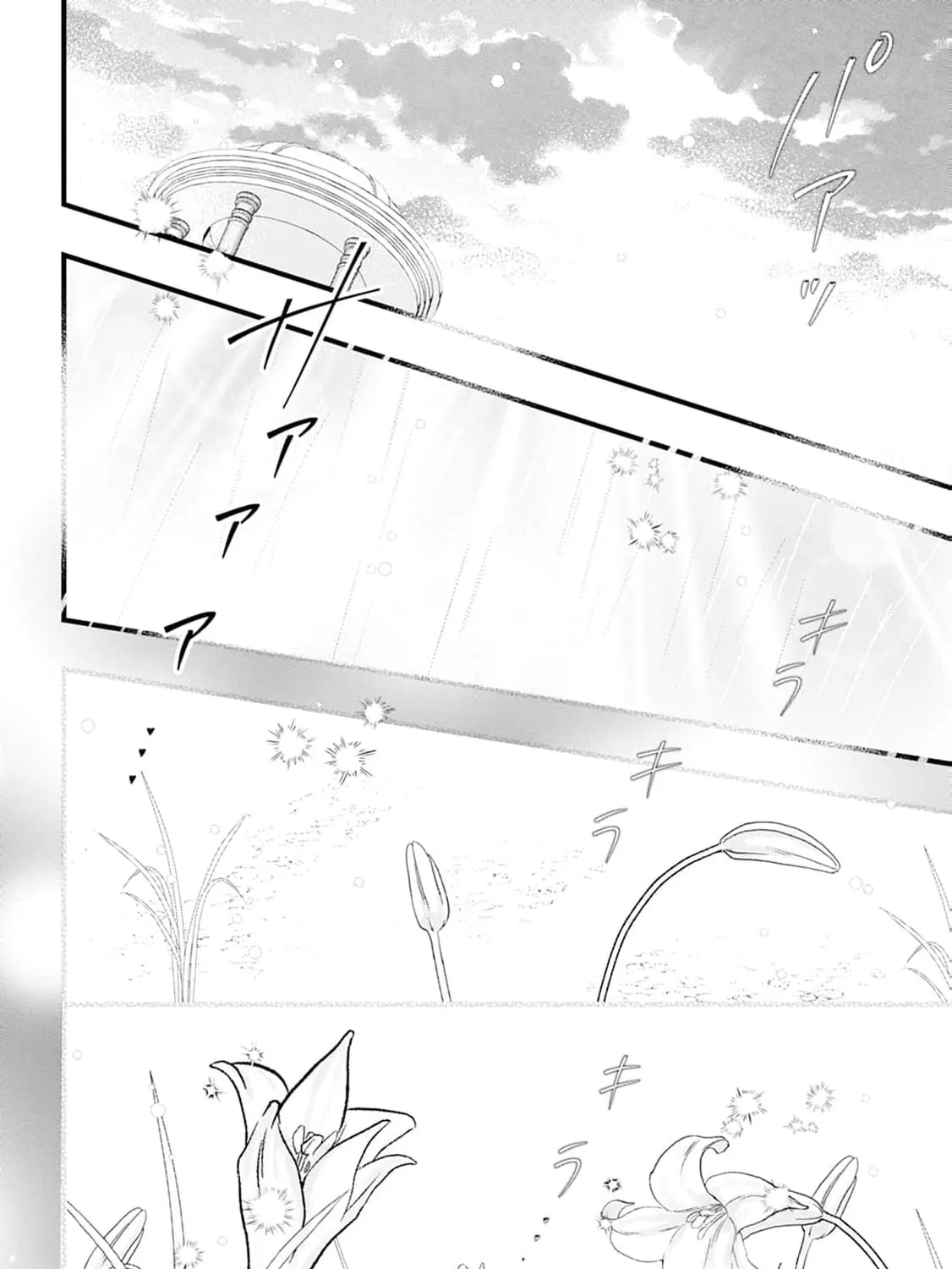 Kanjou ga Tenkou ni Haneisareru Tokushu Noryoku-Mochi Reijou wa Konyaku Kaishousareta no de Fumou no Daichi e Totsugitai Chapter 9 page 25 - 